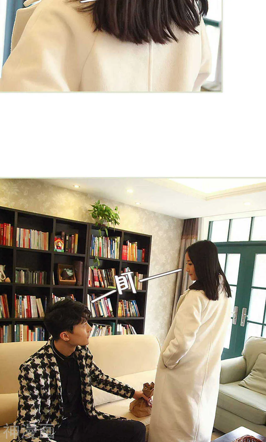 第36话 第8页