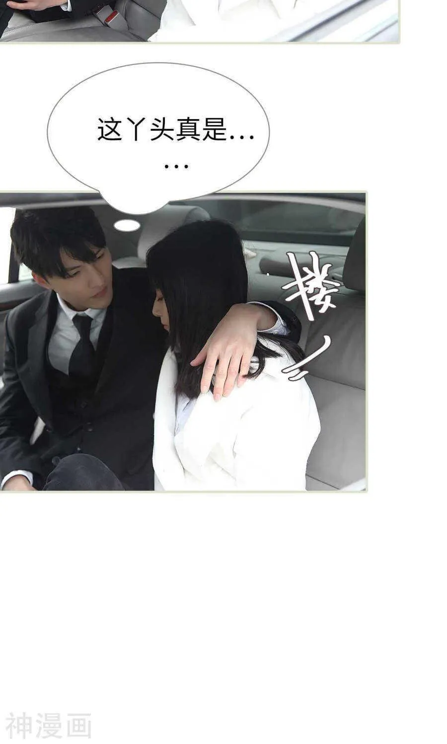 第36话 第13页