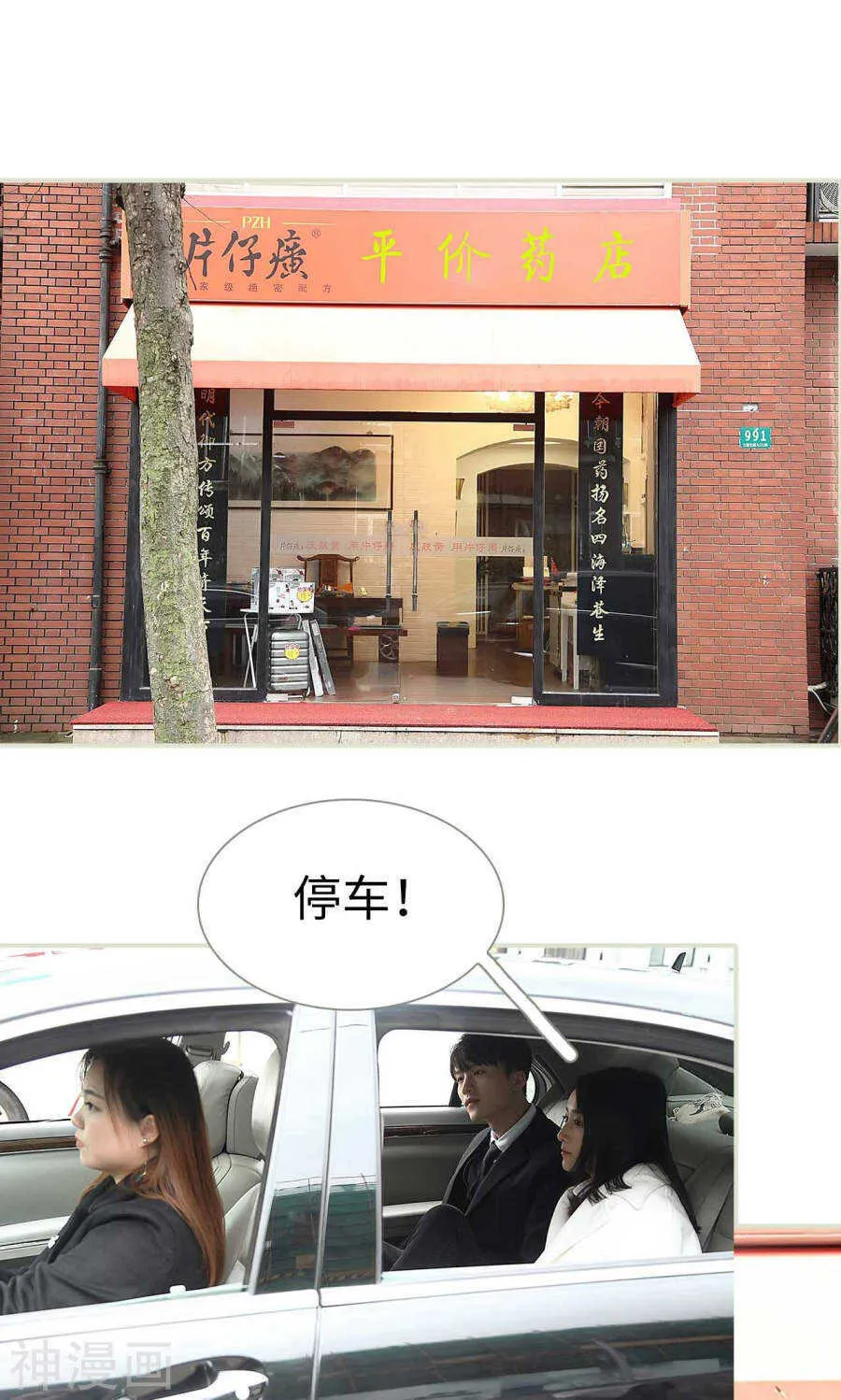 第36话 第14页