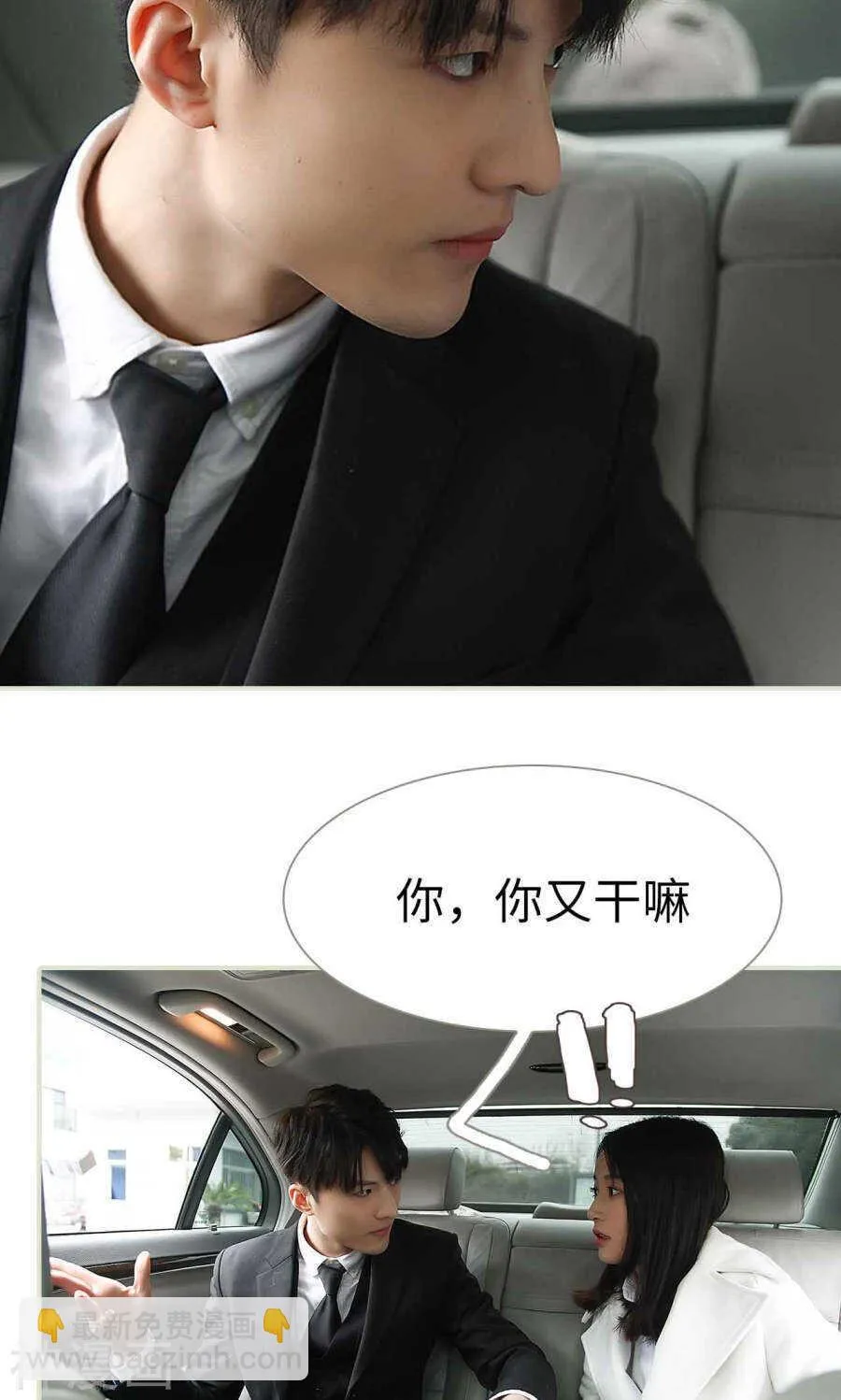 第36话 第19页