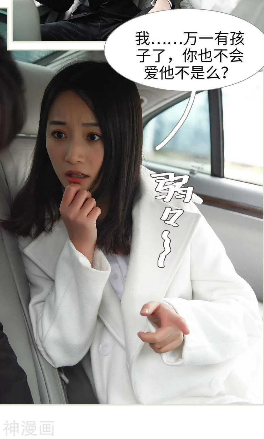 第36话 第20页