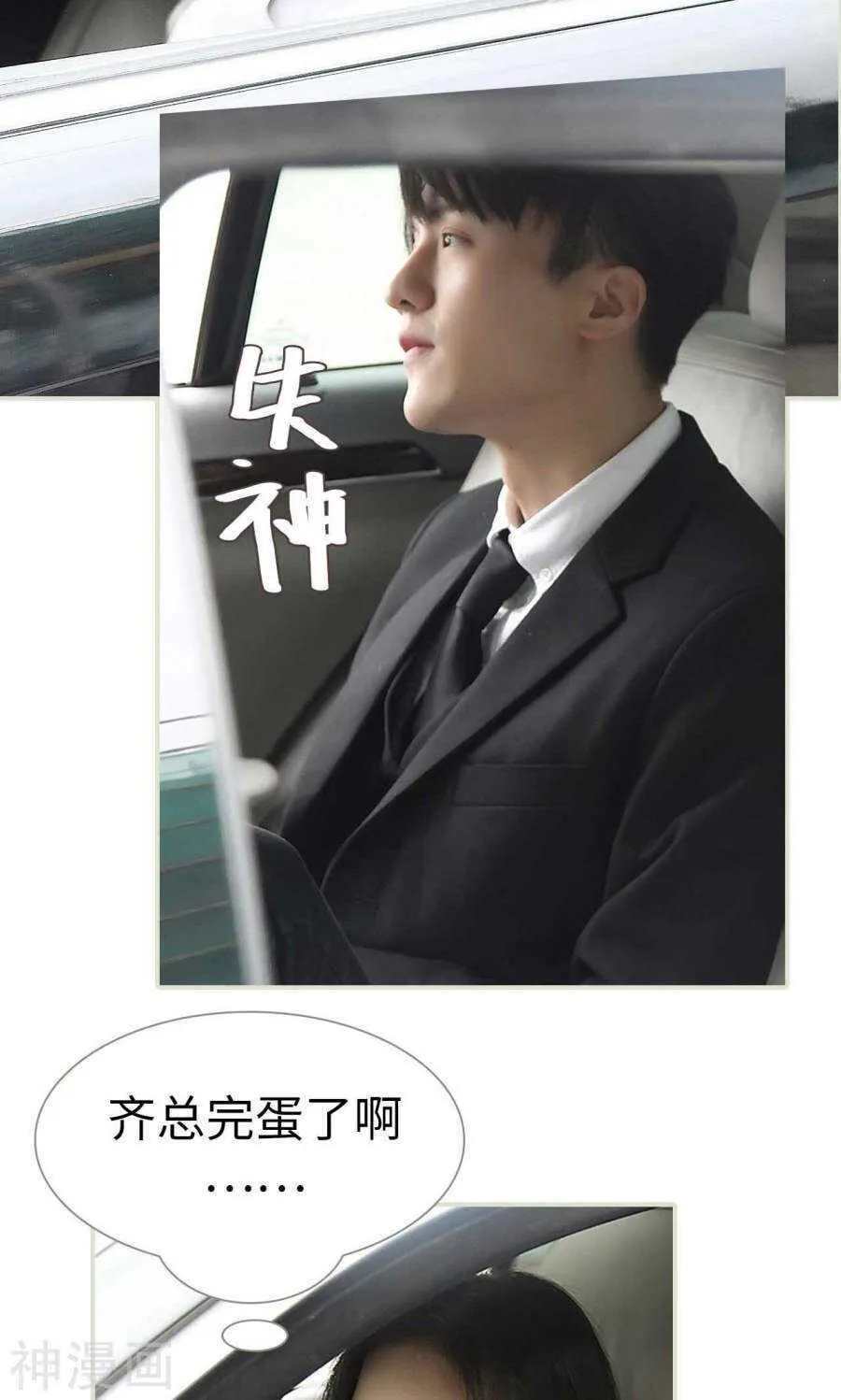 第36话 第22页