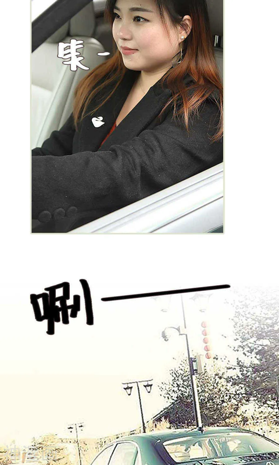 第36话 第23页