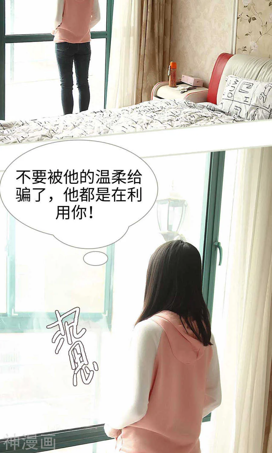 第35话 第2页