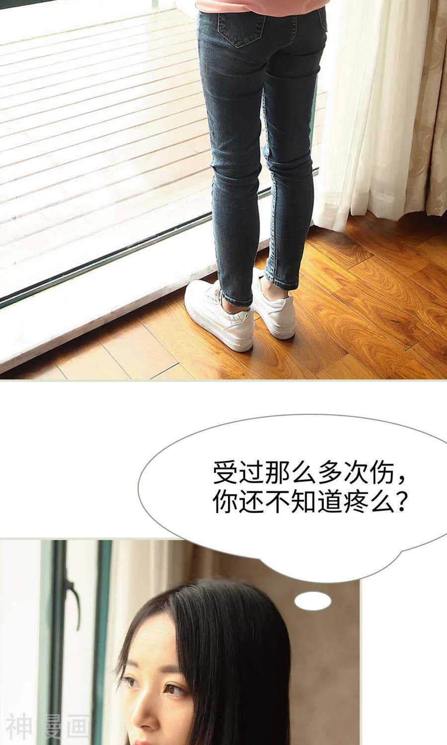 第35话 第3页