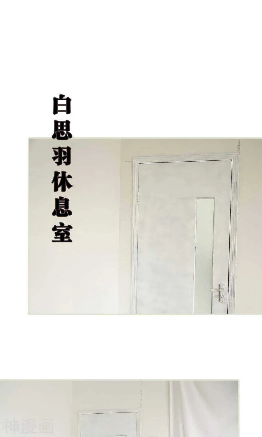 第35话 第7页