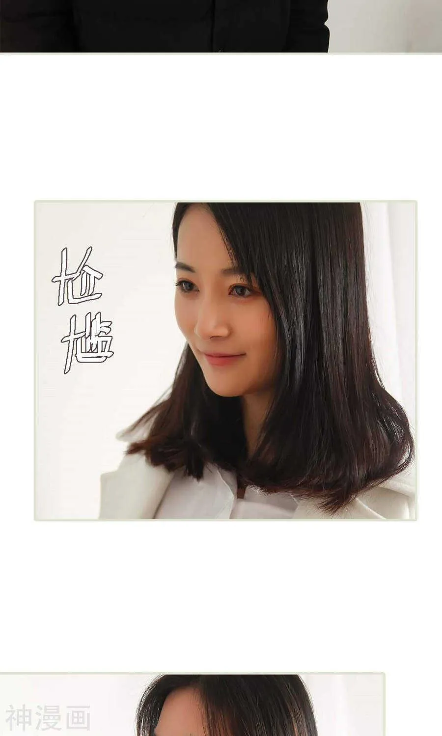 第35话 第9页