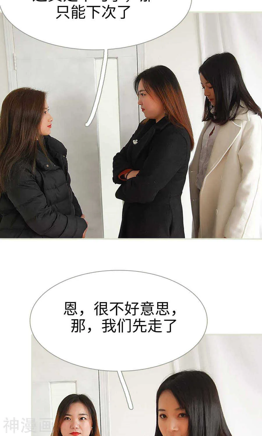 第35话 第13页