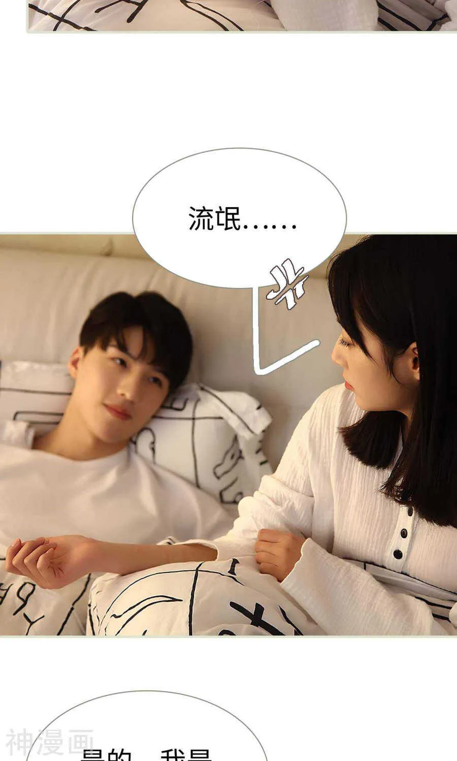第35话 第22页