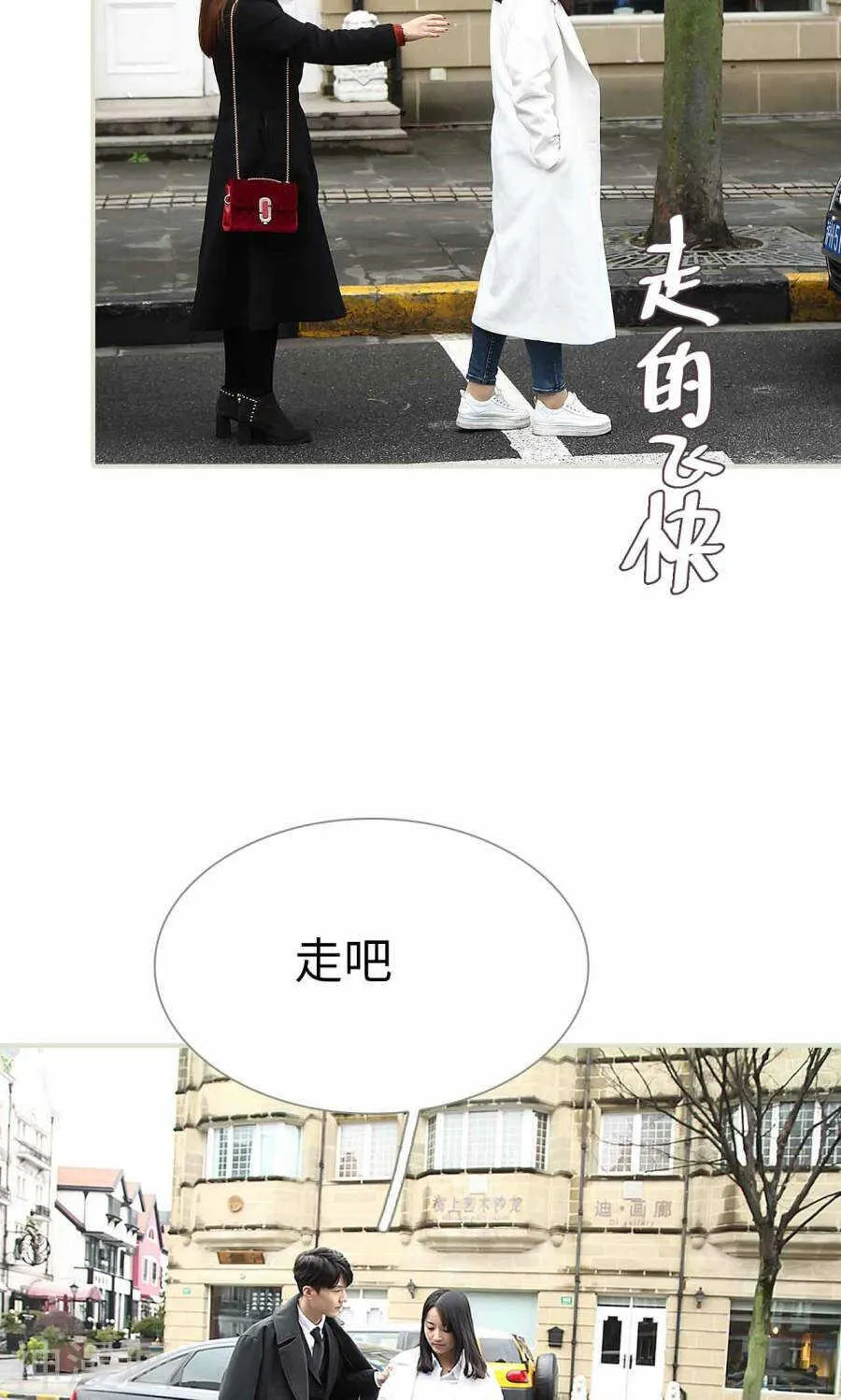 第34话 第17页