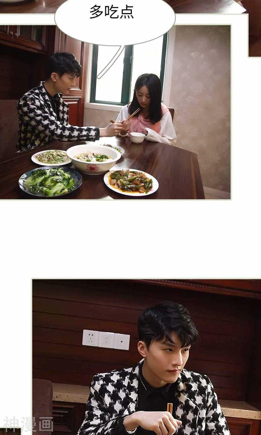 第34话 第21页