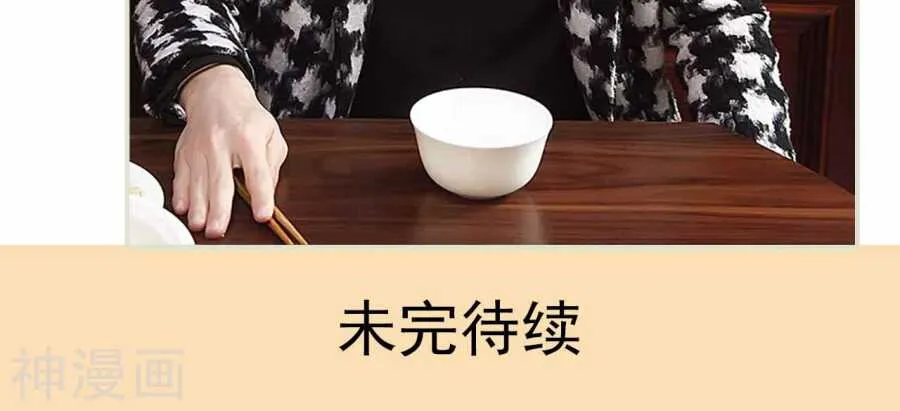 第34话 第24页