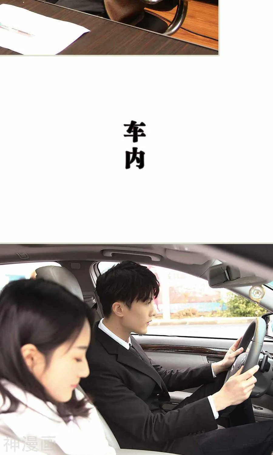 第33话 第7页