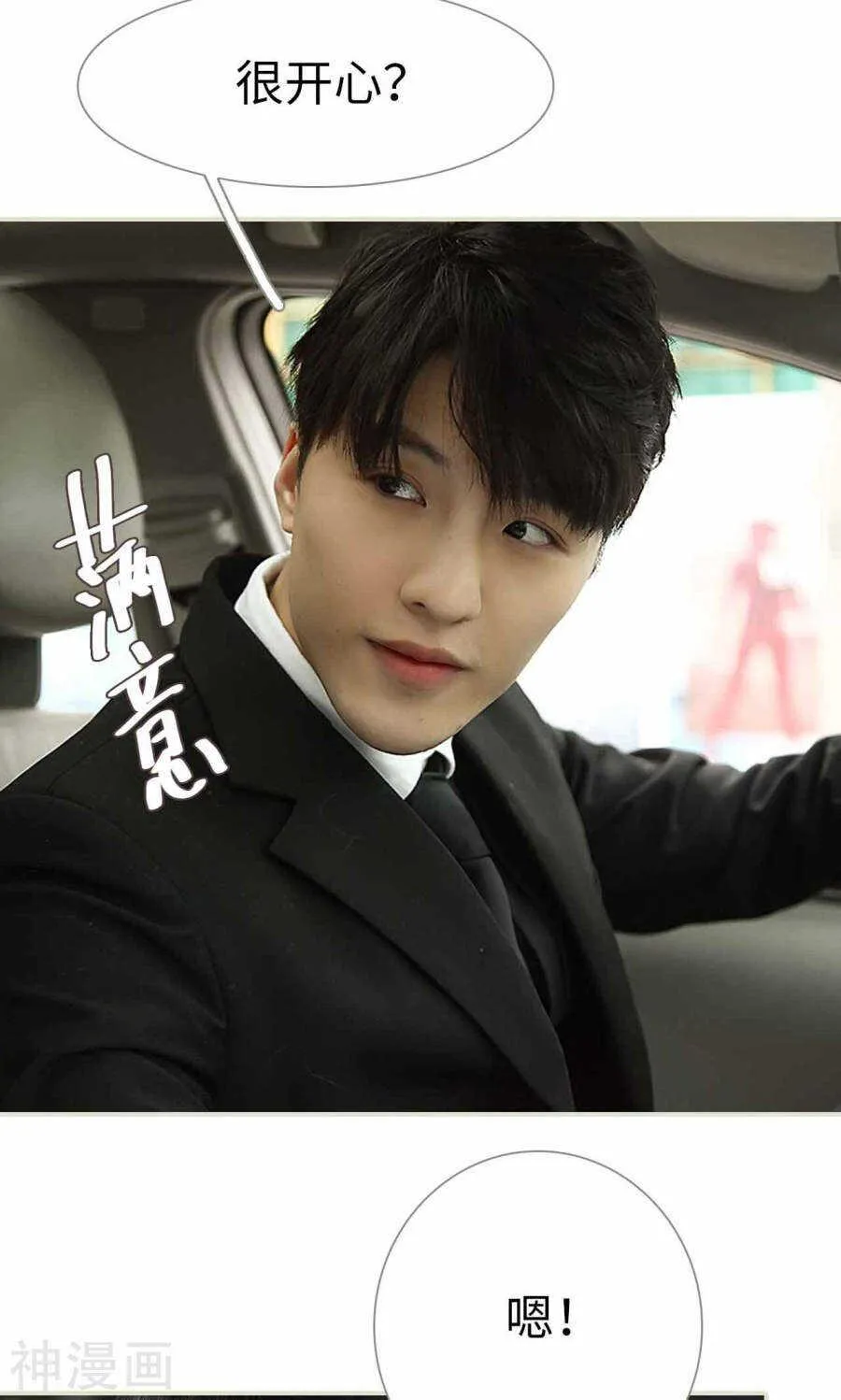 第33话 第10页