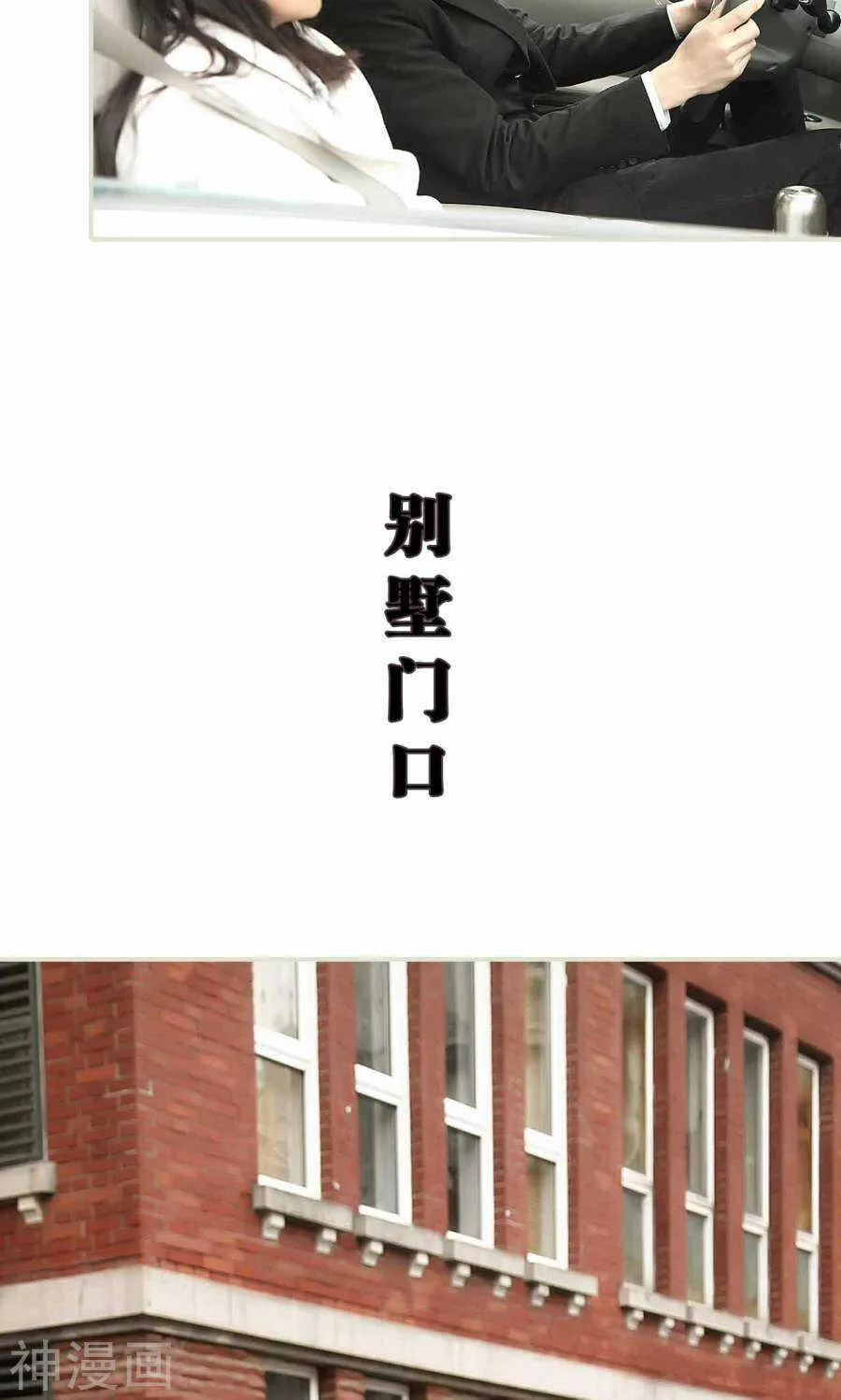 第33话 第13页