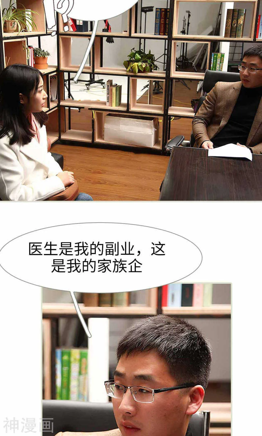 第32话 第22页