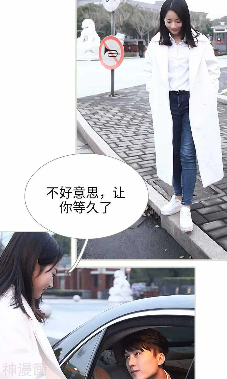 第31话 第4页