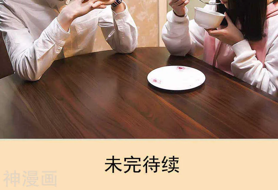 第31话 第23页