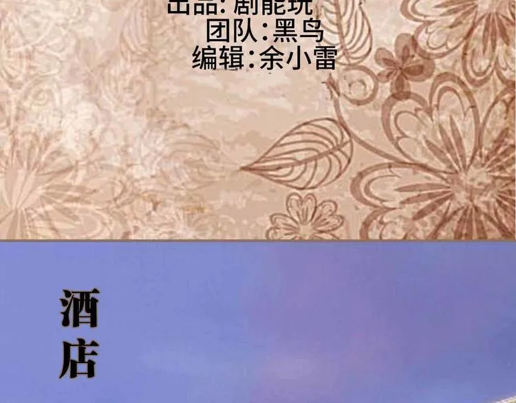 第1话 第2页
