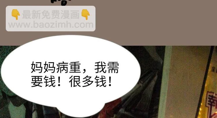 第1话 第6页