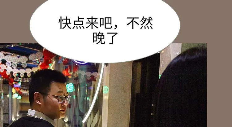 第1话 第9页