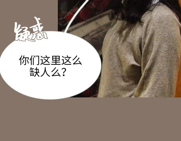 第1话 第11页