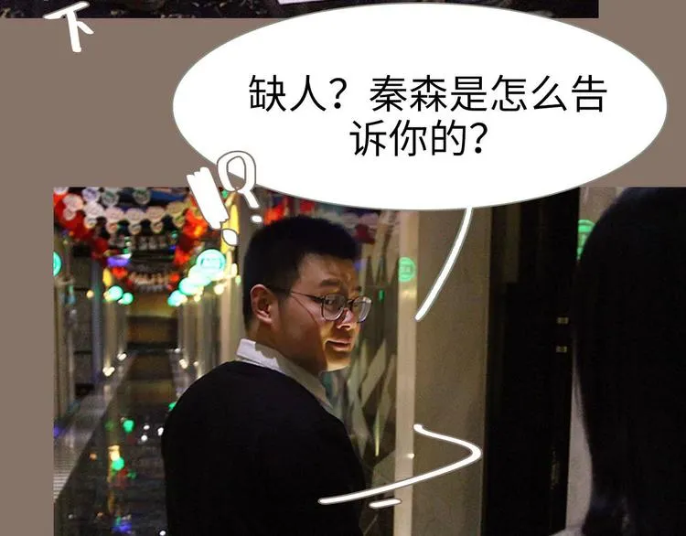 第1话 第13页