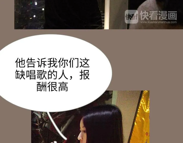 第1话 第14页