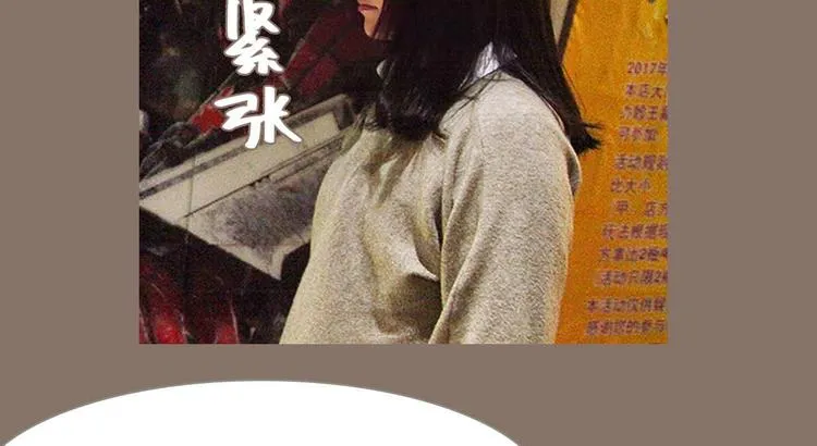 第1话 第15页