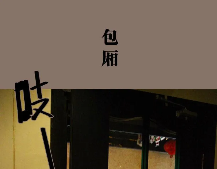 第1话 第20页