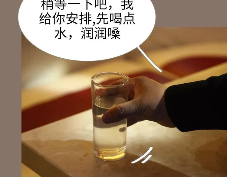 第1话 第29页