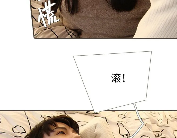 第2话 第8页