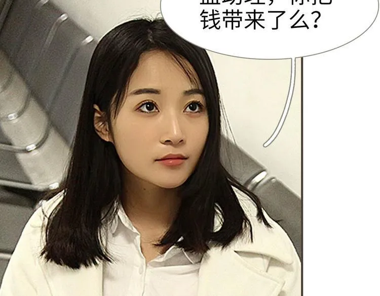 第2话 第44页