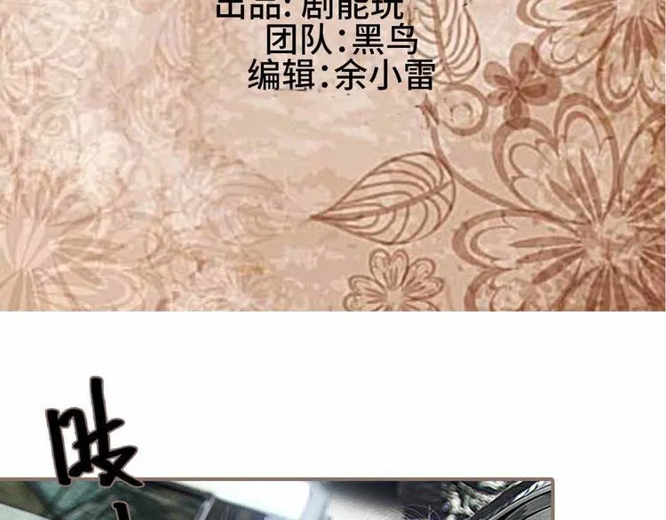 第3话 第2页