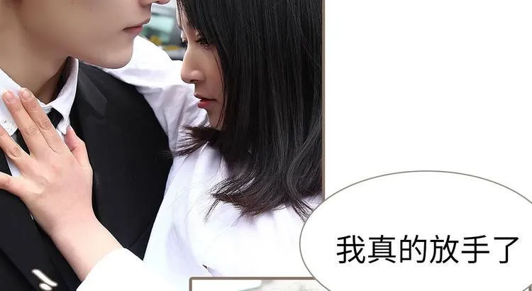 第3话 第24页