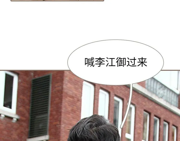 第3话 第28页