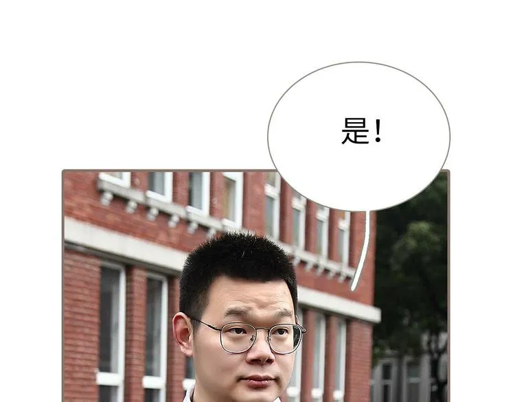 第3话 第31页