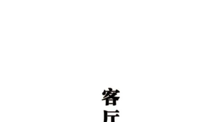 第3话 第33页