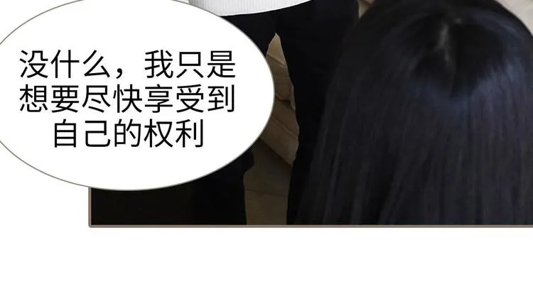 第3话 第39页