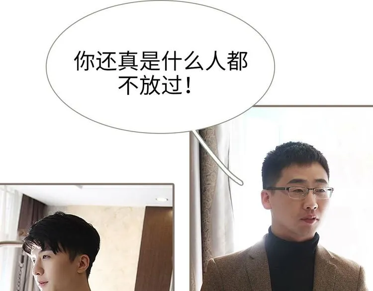 第3话 第41页