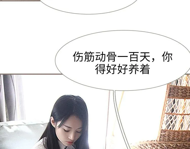 第3话 第43页