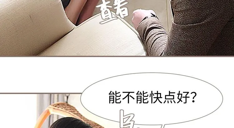 第3话 第45页