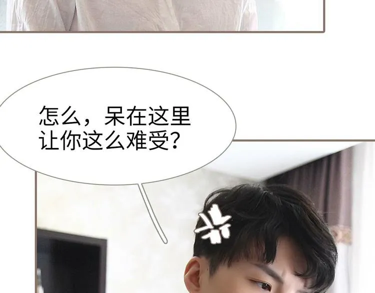 第3话 第50页
