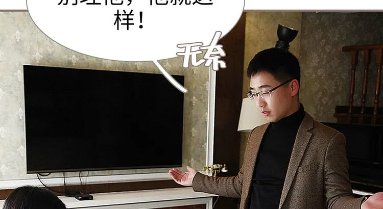 第3话 第57页
