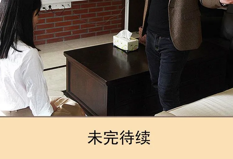 第3话 第58页