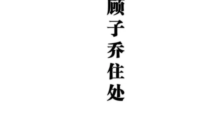 第7话 第30页