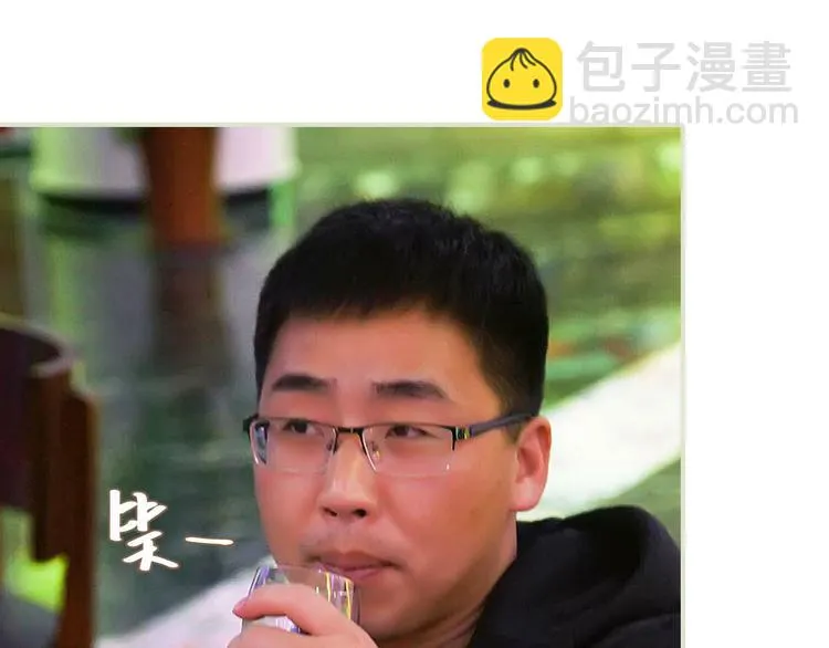 第8话 第19页