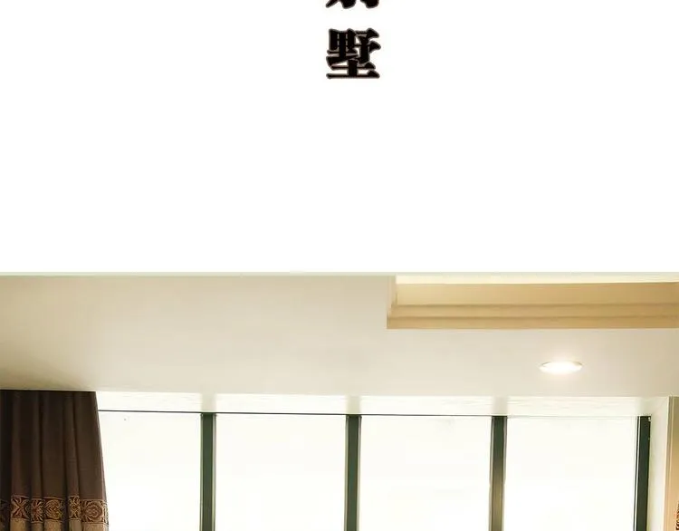 第8话 第23页