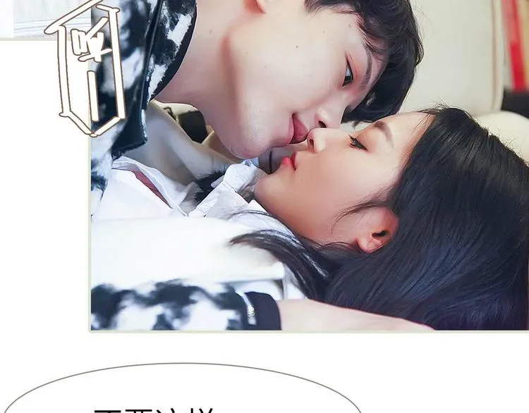 第8话 第29页