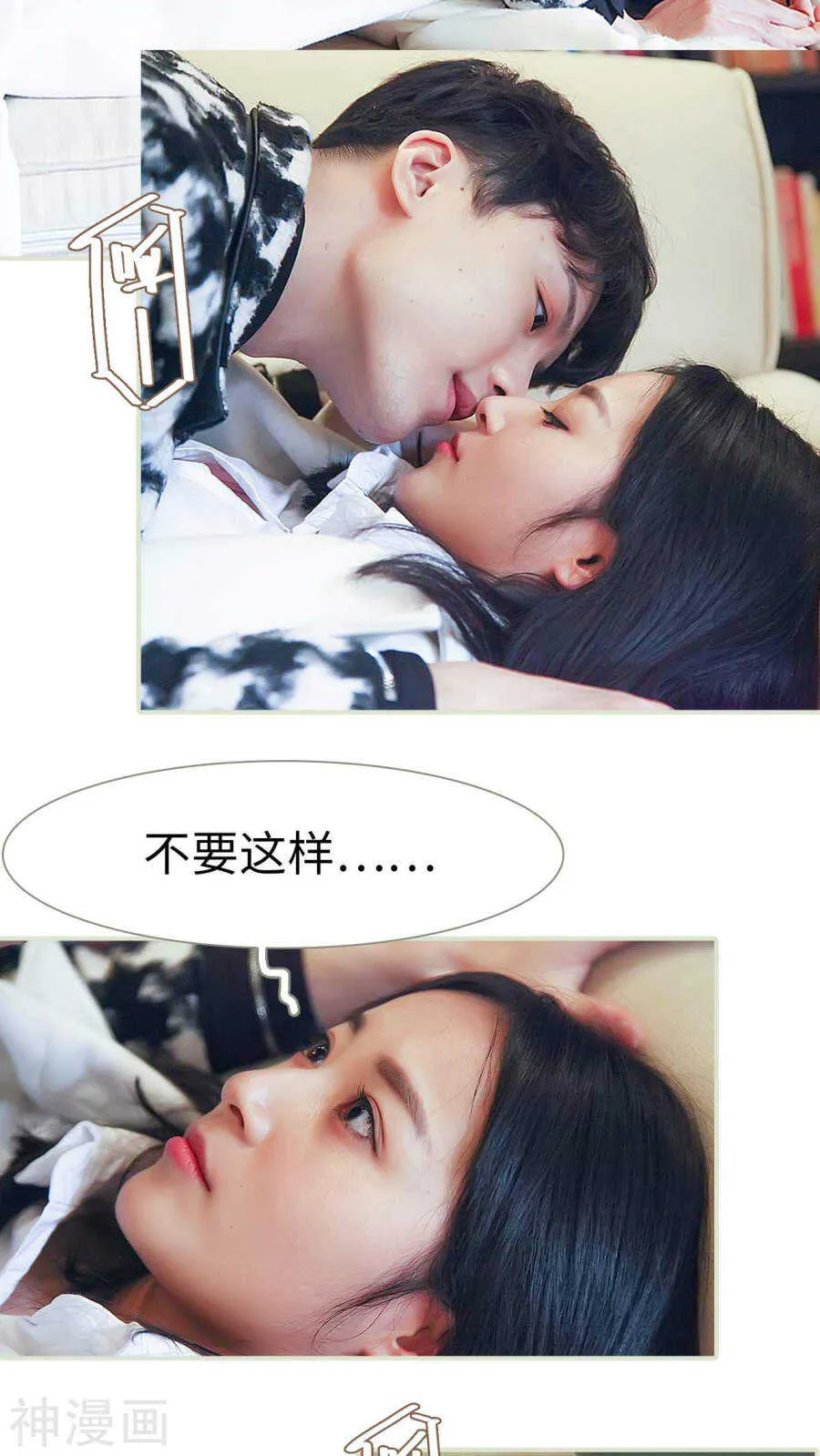 第9话 第12页